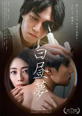 777影视古装权谋剧千机变海报